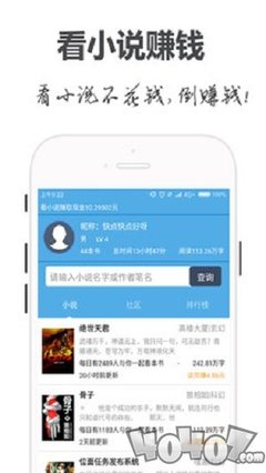 新葡萄APP下载